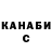 COCAIN 97% Alexander Yurlov