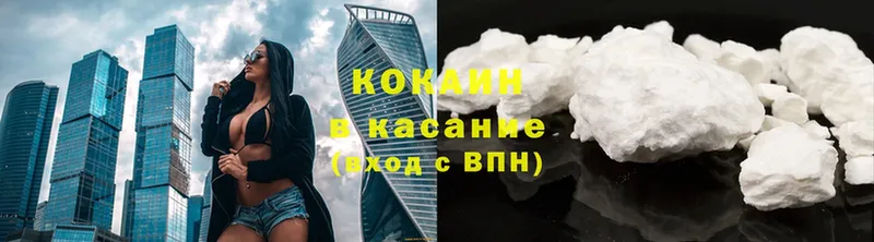 хочу   Луга  COCAIN FishScale 