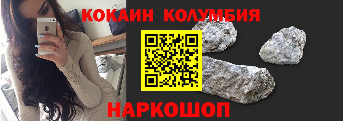 Cocaine 97%  Вход с VPN  Луга 