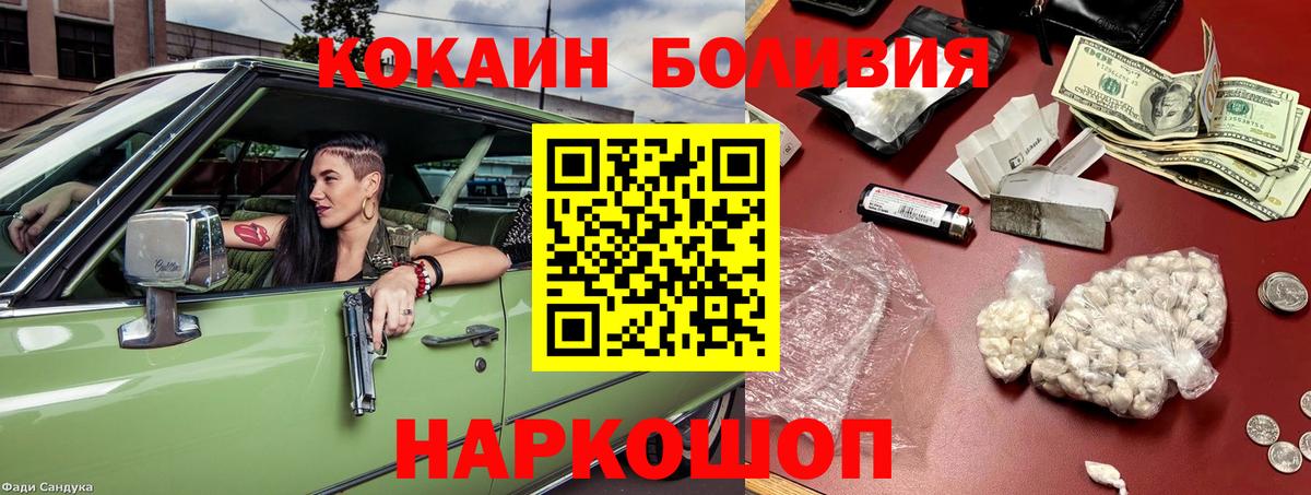КОКАИН FishScale Луга
