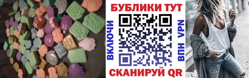 дарнет шоп Луга Ecstasy Punisher