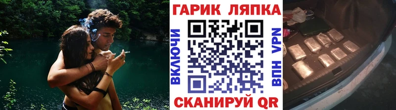 площадка телеграм  купить   Луга  ГАШ Premium 