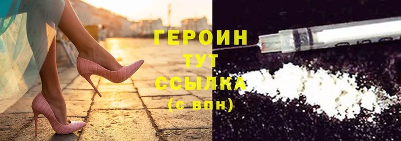 площадка клад  Луга  Героин Heroin 