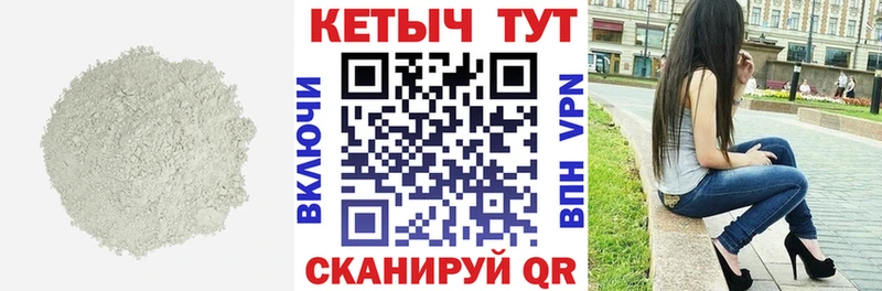 купить закладку  Луга  гидра вход  КЕТАМИН VHQ 