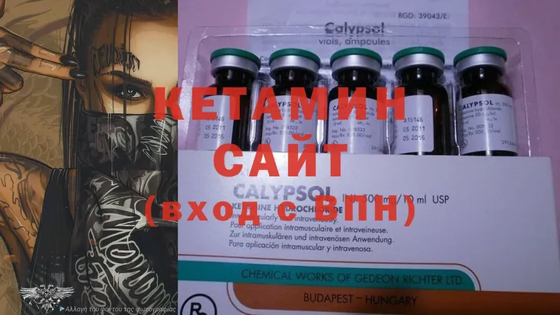 где можно купить наркотик  гидра зеркало  КЕТАМИН ketamine  Луга 