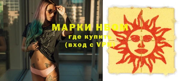 ГАЛЛЮЦИНОГЕННЫЕ ГРИБЫ Долгопрудный