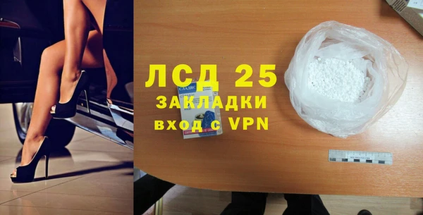 мефедрон мука Медвежьегорск