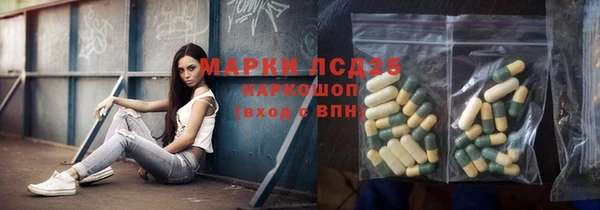 ГАЛЛЮЦИНОГЕННЫЕ ГРИБЫ Долгопрудный