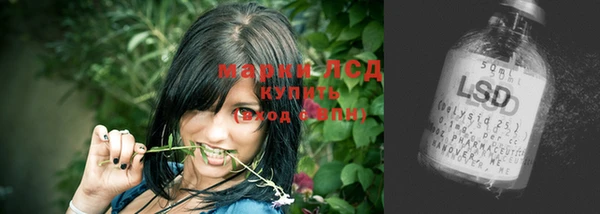 прущая мука Мегион