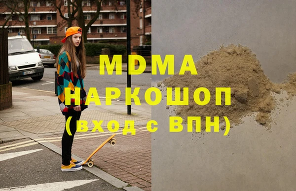 наркотики Михайловск