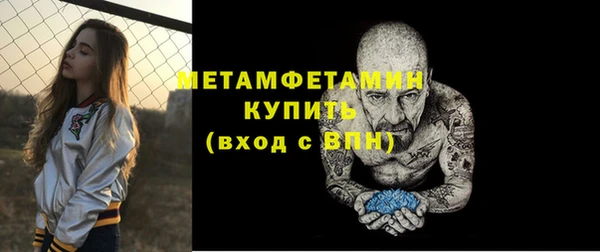 прущие крисы Михайлов