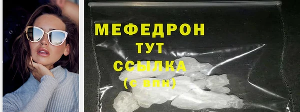 бошки Зерноград