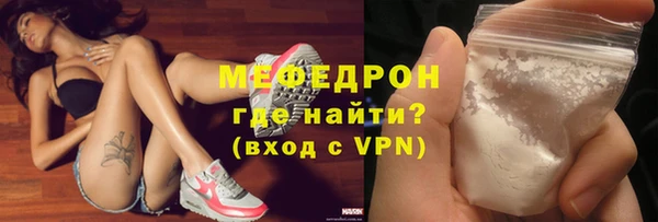 дживик Орехово-Зуево