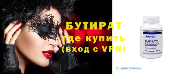 мефедрон мука Медвежьегорск