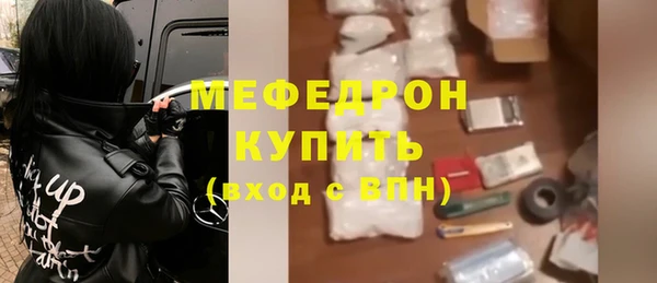 mdma Михайловка