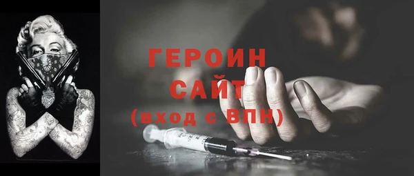 кокаин перу Медногорск