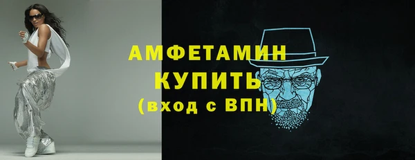 mdma Михайловка