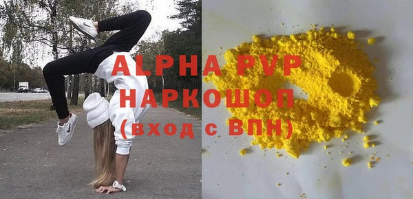 бошки Зерноград