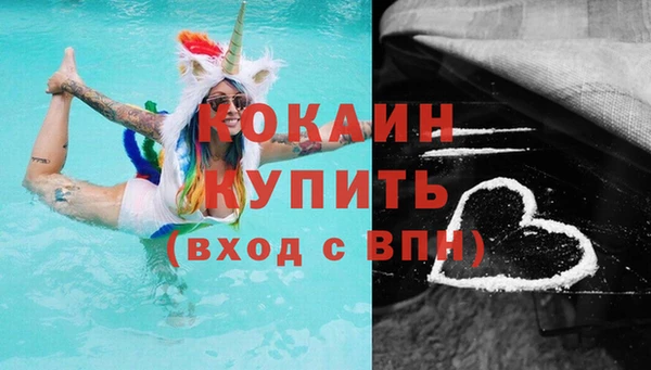кокаин перу Медногорск