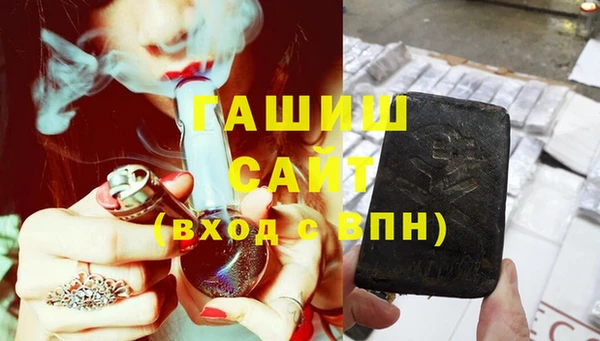 кокаин перу Медногорск