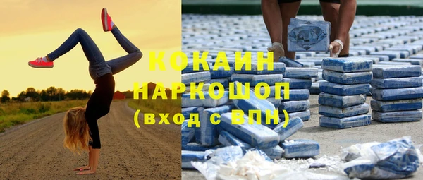 прущая мука Мегион