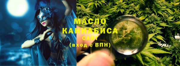 ГАЛЛЮЦИНОГЕННЫЕ ГРИБЫ Долгопрудный