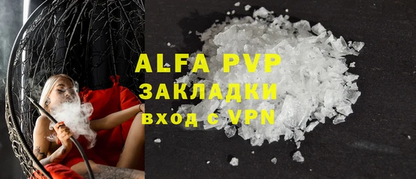 прущие крисы Михайлов