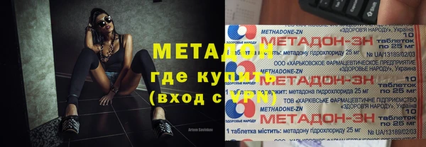 mdma Михайловка