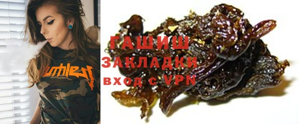 наркотики Михайловск