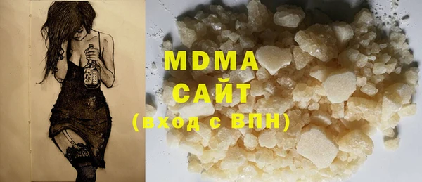 мефедрон мука Медвежьегорск