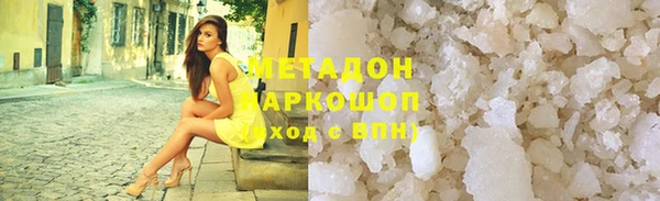 mdpv Новый Уренгой