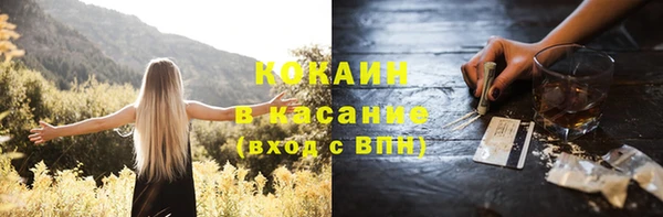 прущие крисы Михайлов