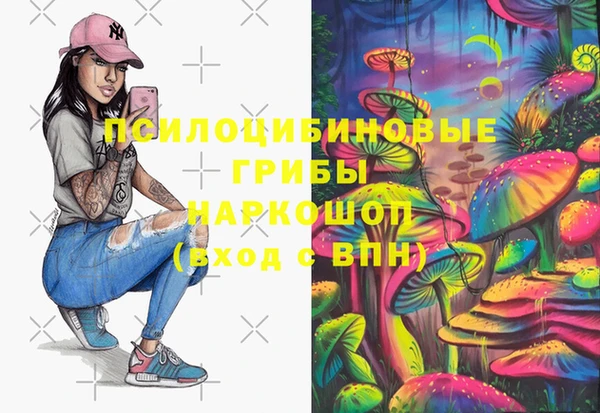 кокаин перу Медногорск