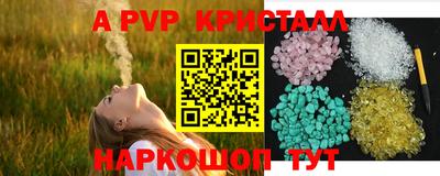 альфа пвп VHQ Бугуруслан