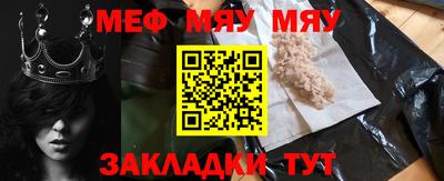 альфа пвп VHQ Бугуруслан