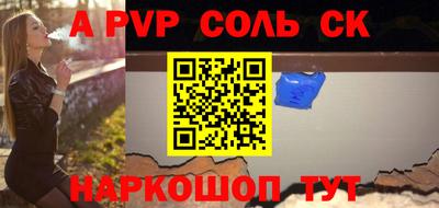 альфа пвп VHQ Бугуруслан