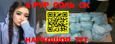 дмт Бузулук
