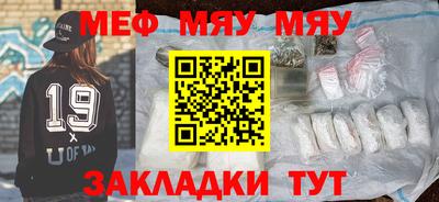 альфа пвп VHQ Бугуруслан