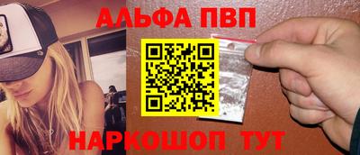 наркотики Будённовск