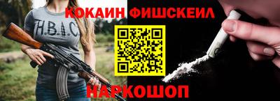альфа пвп VHQ Бугуруслан