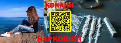 наркотики Будённовск