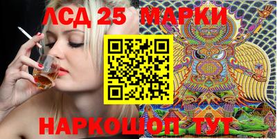 альфа пвп VHQ Бугуруслан