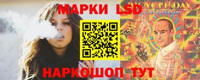 наркотики Будённовск