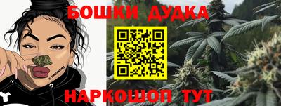 наркотики Будённовск