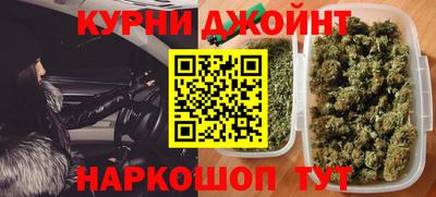 наркотики Будённовск