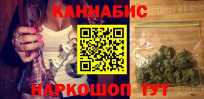 наркотики Будённовск