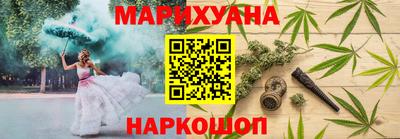 наркотики Будённовск