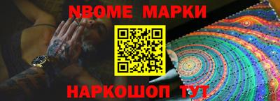 наркотики Будённовск