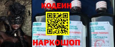 наркотики Будённовск
