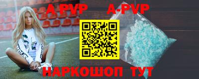 альфа пвп VHQ Бугуруслан